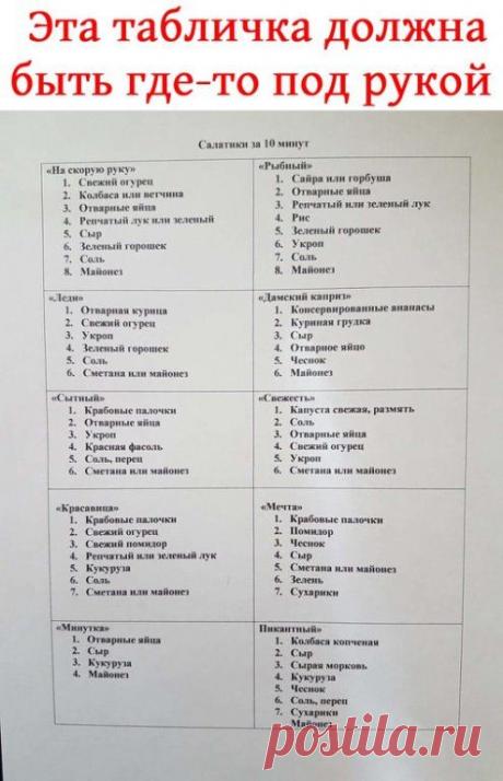 БАБУШКИНЫ СЕКРЕТЫ - Заметки | OK.RU