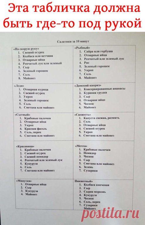 БАБУШКИНЫ СЕКРЕТЫ - Заметки | OK.RU