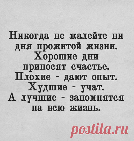 о