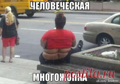Новости