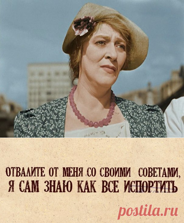 Раневская.LIVE