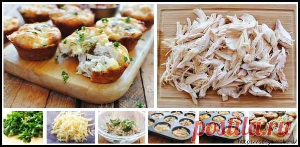 Куриные мафины