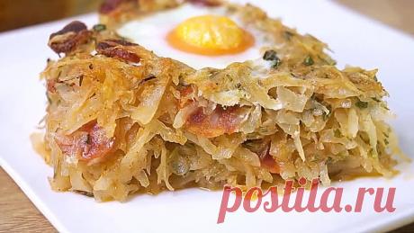 ЗАПЕКАНКА, КОТОРАЯ ТАЕТ ВО РТУ! ВКУСНОТА ИЗ КАРТОФЕЛЯ!