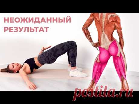 ЭТО УПРАЖНЕНИЕ ЗАМЕНИТ ЦЕЛУЮ ТРЕНИРОВКУ - Всего 5 Минут в День