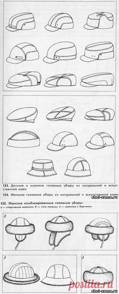 29. Изготовление швейных мягких головных уборов - Головные уборы  - Всё о шитье - Шей сама