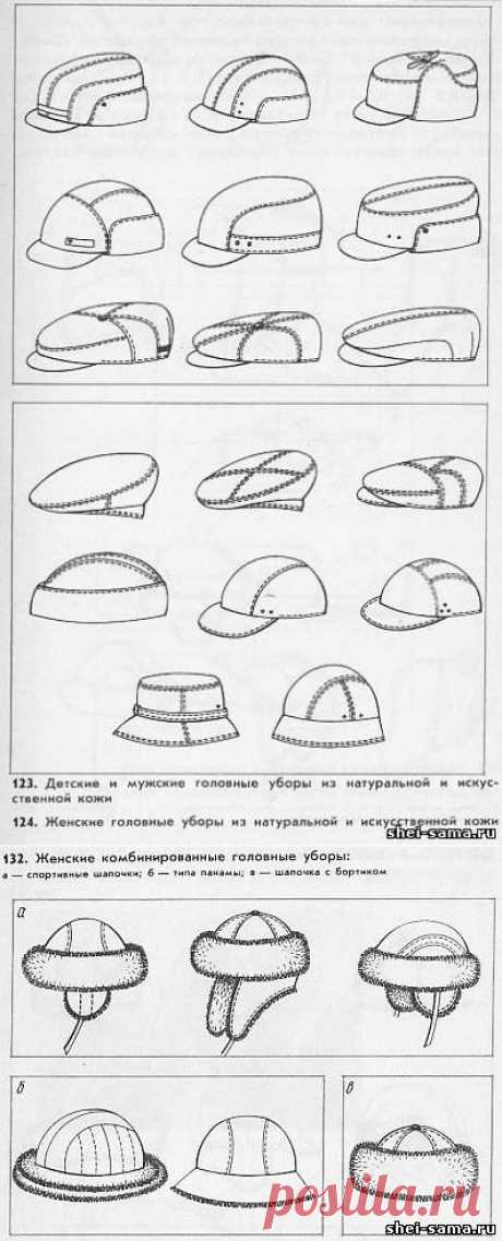 29. Изготовление швейных мягких головных уборов - Головные уборы  - Всё о шитье - Шей сама