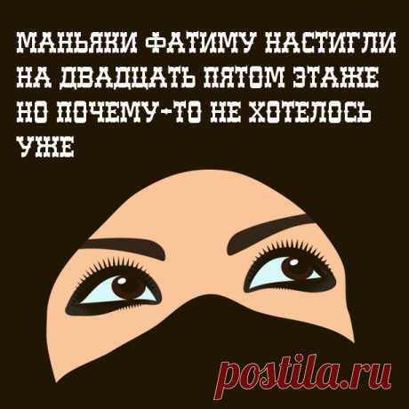 15 смешных стишков-пирожков в картинках | Краше Всех