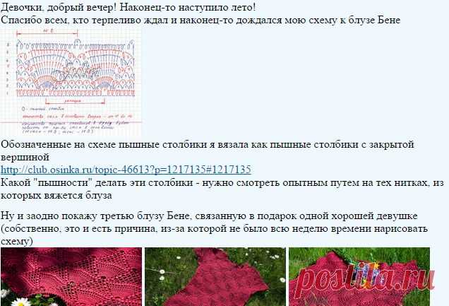 Коктейльные платья от Джованны Диас-золото и чёрный оникс