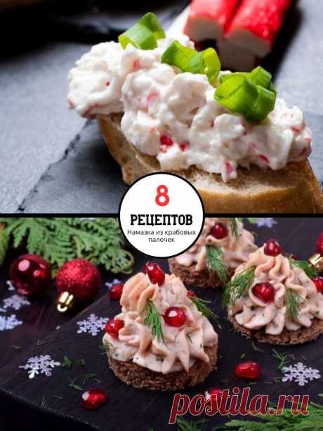 Намазка из крабовых палочек для бутербродов: 8 классных рецептов — MOJAKUHNJA.ru