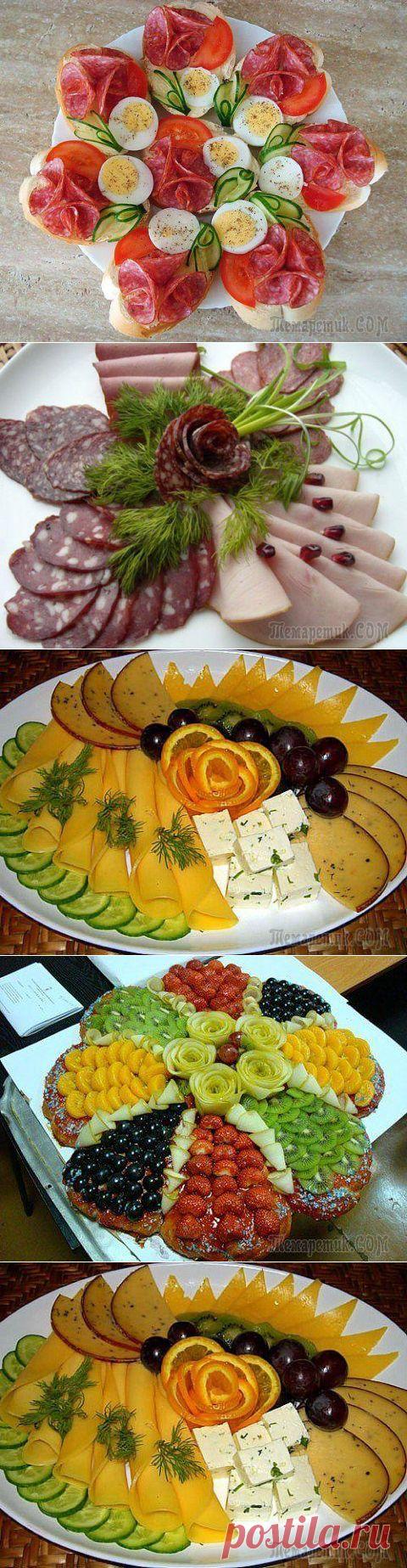 КРАСИВОЕ ОФОРМЛЕНИЕ ПРАЗДНИЧНЫХ БЛЮД