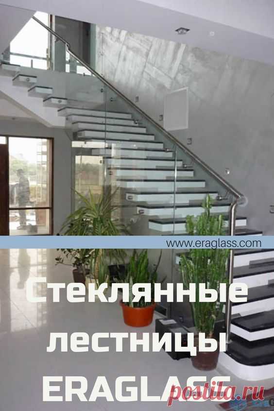 Мы занимаемся конструкциями из стекла: фасадами, козырьками, перегородками, витринами, дверями, полами и потолками. Наш конёк — сильный клиентский сервис. #стеклянные_конструкции #Эрагласс…