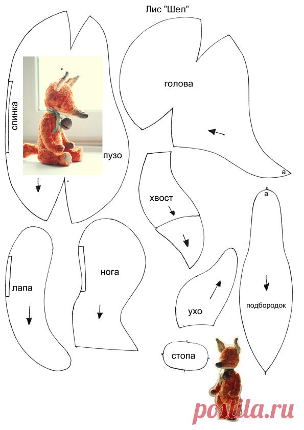 Выкройка лисички - Ярмарка Мастеров - ручная работа, handmade
