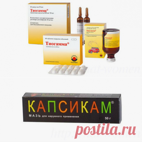Аптечные кремы: дешево и эффективно! Выберите и попробуйте!