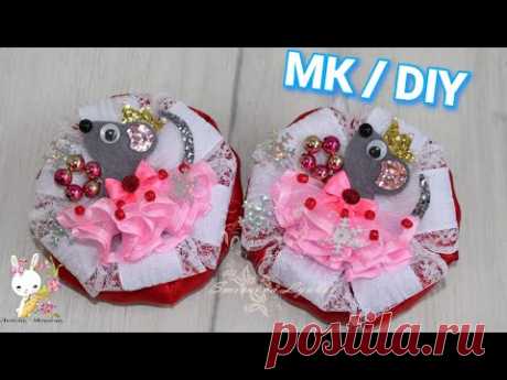 МК "Мышки в юбочках" / DIY "Mice in skirts"