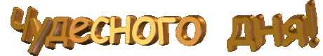 Плейкаст «*****=Золотая*Осень.=*****(Анатолий*Чеботарёв.)»