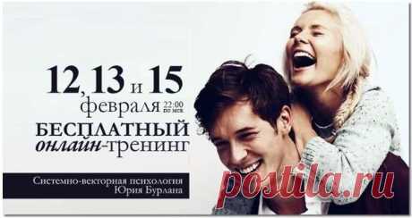 Психология онлайн / Регистрация