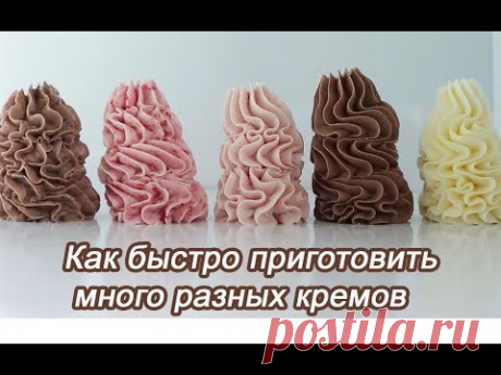 Смотрите другие видео Тортомания https://www.youtube.com/channel/UC8B-TP7_MGAIg_Bq92QGJXA/videos?view_as=subscriber Рецепты как готовить https://www.youtube....