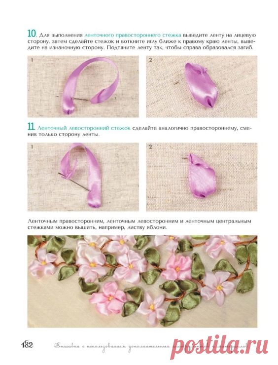 (7) Gallery.ru / Foto # 176 -. - Anna27Anna