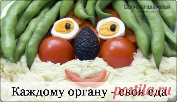 Здоровье из кладовой природы / Абсолютное здоровье