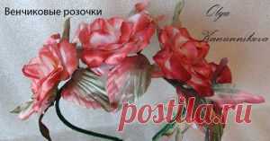 Розочки из трехлистных венчиков |Горячие кружева. Гильоширование или выжигание по ткани