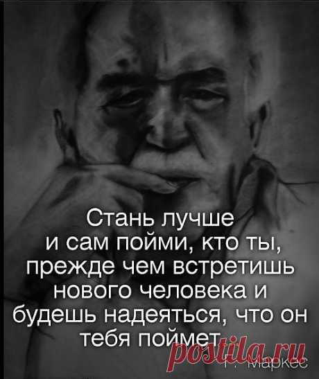 22 Осталась немощь и закон в сердце народа с корнем зла, и отступило доброе, и осталось злое...