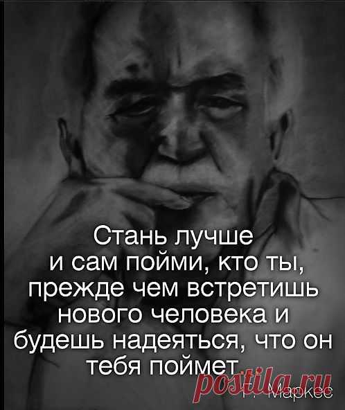 22	Осталась немощь и закон в сердце народа с корнем зла, и отступило доброе, и осталось злое...