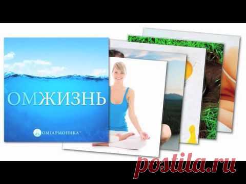 Медитация нового поколения