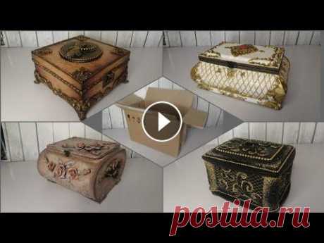 DIY Не выбрасывайте картонные коробки, из них можно сделать потрясающие шкатулочки, которые не только украсят ваш интерьер, но и могут быть шикарным подар...