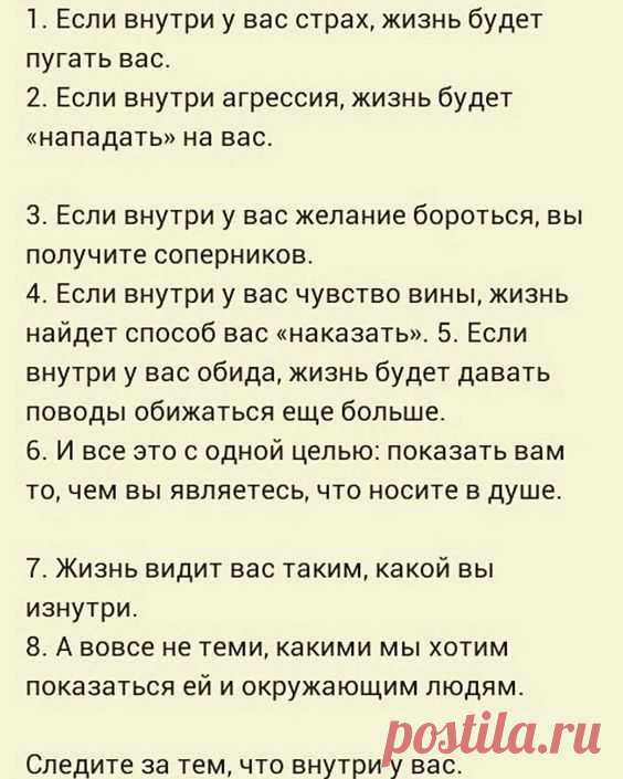 Короче, все статьи переезжают на сайт: soulexpert.ru/...zen-kanal/ #психология #отношения #исследования