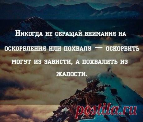 Роберт Энтони. Секреты уверенности в себе --- читать онлайн