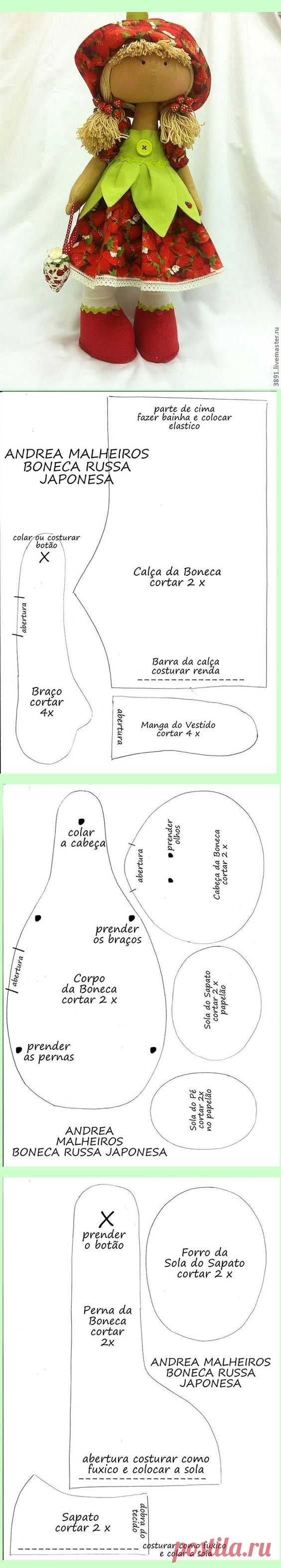 Ragdoll Pattern / | bonecas