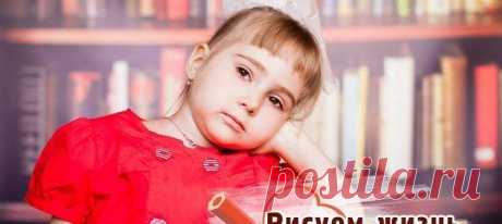 Друзья, снова работает наш благотворительный проект! В помощь Сашеньке можно сделать пожертвование, пройдя по ссылке ниже.Проект ведется на двух языках, немецком и английском. Пожалуйста, распространите информацию на ваших страничках! Возможно, ваши друзья или знакомые за рубежом также захотят помочь нашей девочке! 
https://www.betterplace.org/en/projects/22660