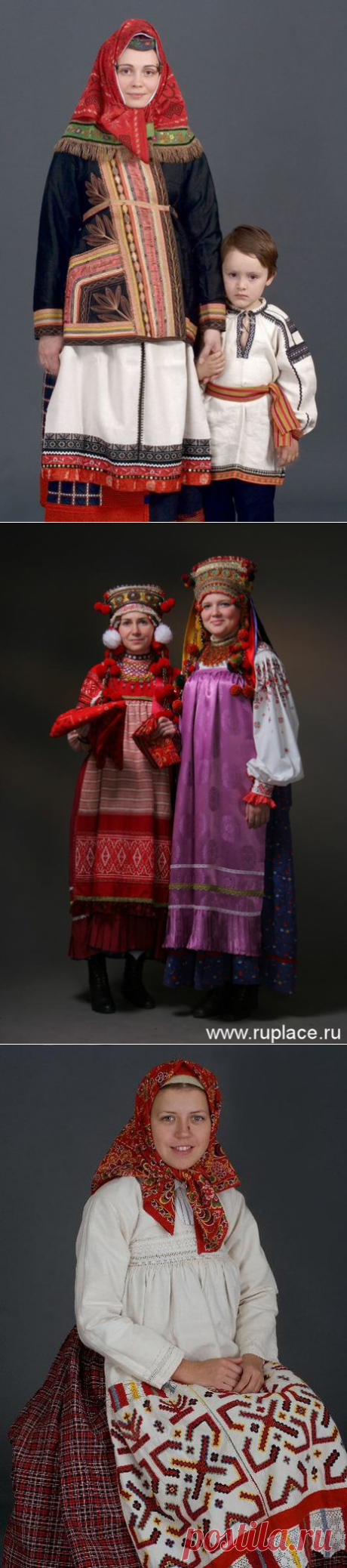 Русский костюм в фотоработах Дмитрия Давыдова