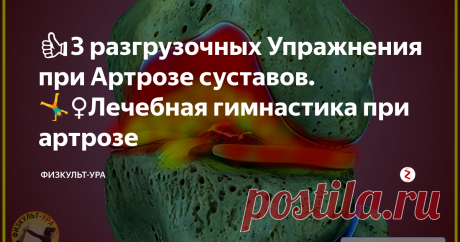 Гель для суставов Лошадиная сила: отзывы	Нигде в отзывах я не прочитала, что этот гель спасает от аллергического дерматита. И тем не менее, это так. Сыпь на руках прошла и больше не появляется.Рекомендую приобрести и использовать гель &quot;Лошадиная сила&quot; всем. кто столкнулся с изнурительной болью в суставах.