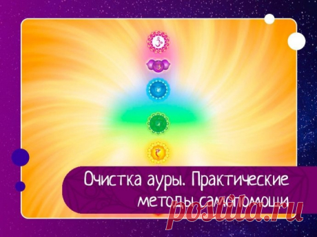 Каждый человек может справиться с любой ситуацией в своей жизни. Жизнь не наказывает, она учит. Преподает уроки, которые нужно решать. Проблемная ситуация возникает для того, чтобы Вы из нее вышли лучшим, чем вошли, а не для того, чтобы застряли в ней надолго.Предопределенность судьбы существует в том смысле, что происходящие с вами события обусловлены тем, КТО Вы есть, КАКОЙ Вы...