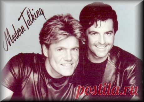 Ностальгируем! Легендарные Modern Talking с песней You’re My Heart, You’re My Soul! Звёздная история дуэта началась с популярной композиции «You’re My Heart, You’re My Soul» («Ты моё сердце, ты моя душа») — суперхита, выпущенного в сентябре 1984 года. Когда Томас и Дитер записывали э…
