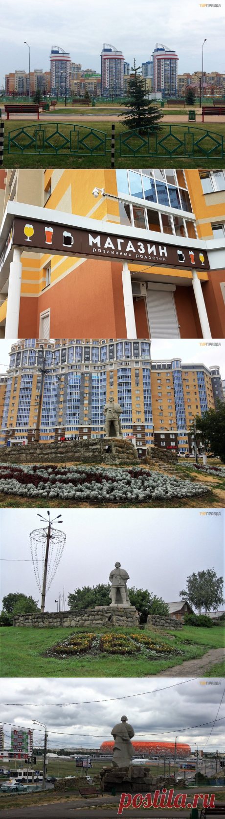 САРАНСК - незнакомый старый знакомый. Часть 5. Житейская - ТурПравда
