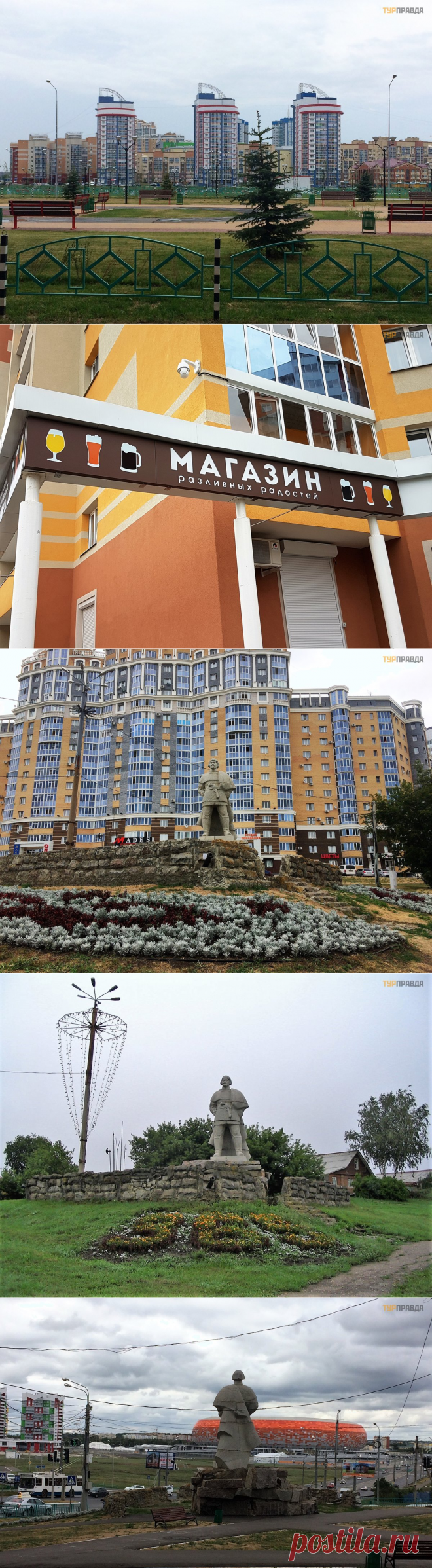 САРАНСК - незнакомый старый знакомый. Часть 5. Житейская - ТурПравда