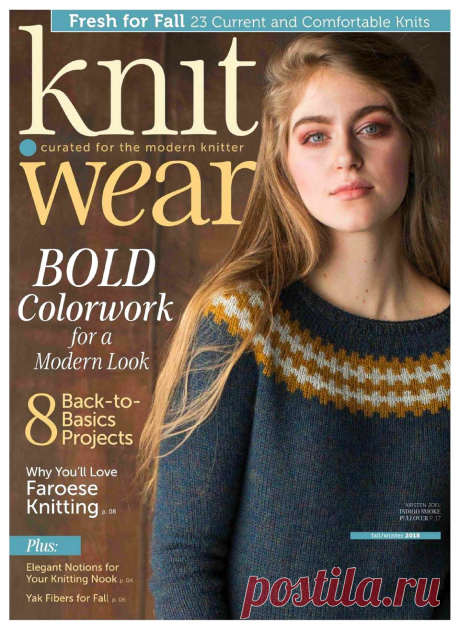Журнал Knit.Wear Fall/Winter 2018.