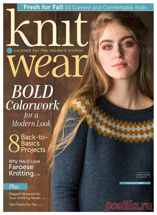 Журнал Knit.Wear Fall/Winter 2018.
