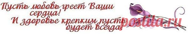 Проходит молодость, меняют цвет года.
Все то, что мы когда-то так любили,
Из светлой памяти проступит иногда,
как-будто из-под слоя серой пыли.
Уж не блестят…усталые глаза,
мирская красота все меньше их тревожит,
и лишь порой…случайная слеза
воспоминаньем сердце растревожит.
Проходит молодость. Увы, как жаль!