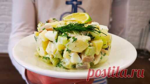 Вкусный салат 