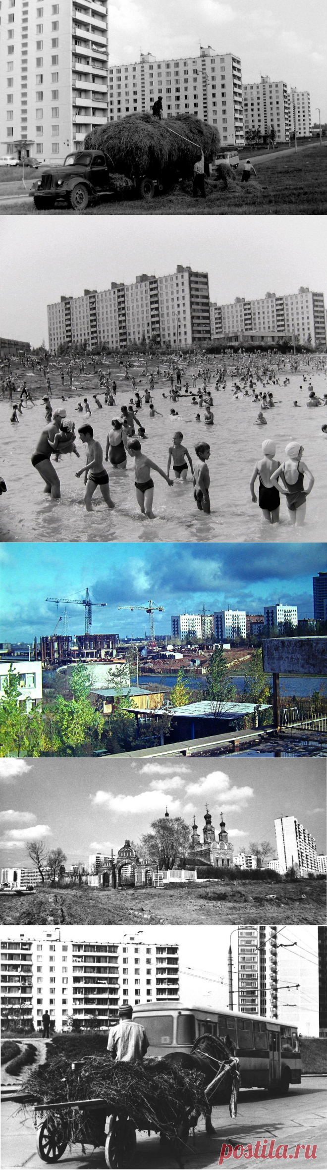 Москва 70-х | БЕЛЫЕ СТРАНИЦЫ ИСТОРИИ