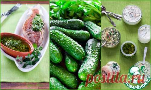 Пять вкусных соусов из замороженных огурцов - кулинарный рецепт