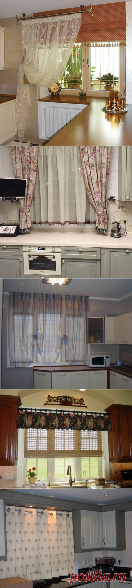 Вот какими должны быть современные шторы на кухне в 2018? — Мой милый дом