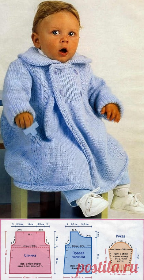 Вязаное спицами пальто детское. Схемы и описание | razpetelka.ru