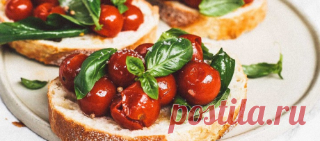 Брускетта с томатами Черри (италия)