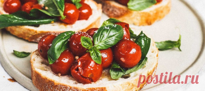 Брускетта с томатами Черри (италия)