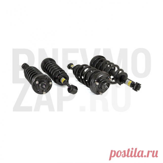 🔩 Интернет-магазин пневматических подвесок для автомобиля
🔟 Гарантия качества 🤩 Широкий ассортимент 💖 Приятные цены
🌍 Быстрая доставка по Москве и всей России 📞 +7(495)149-64-70