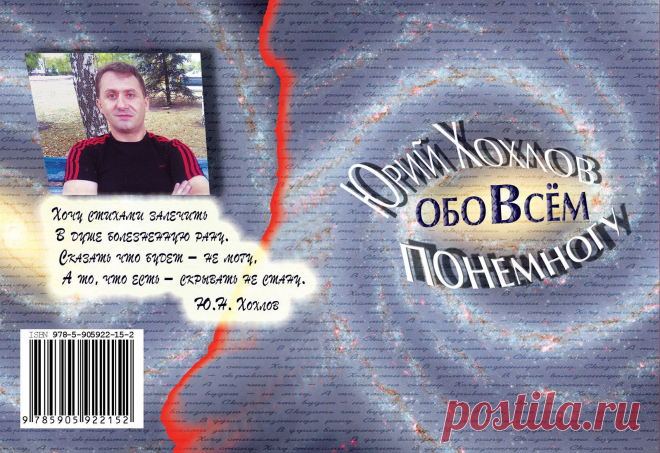 Редактировать запись - Новости - Админка